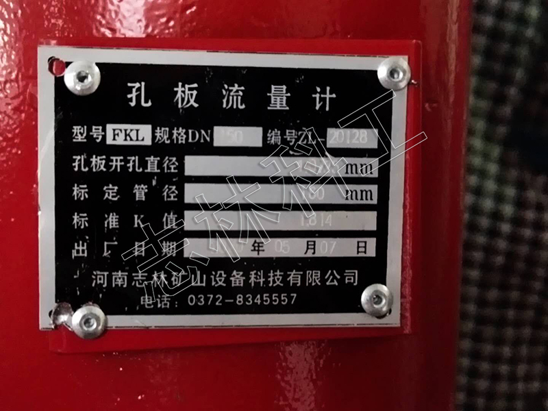 微信圖片_20200507162054