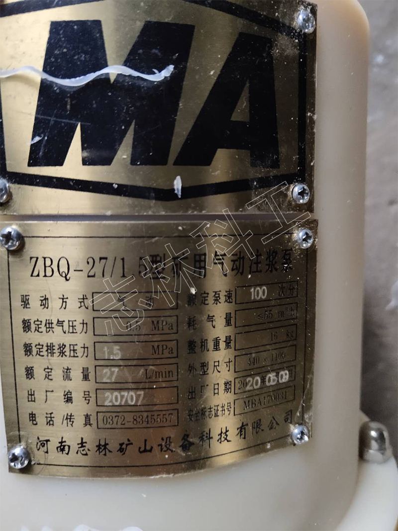 微信圖片_20200510113229