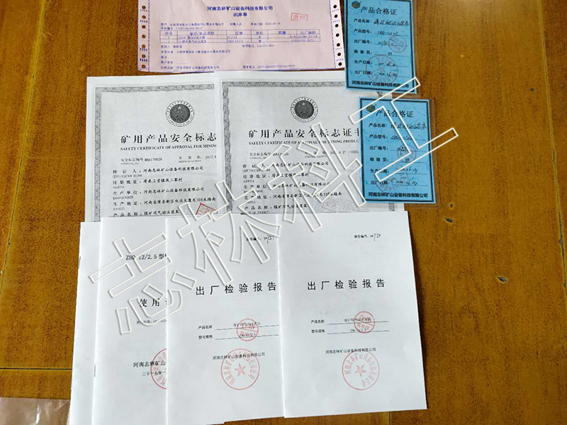 微信圖片_20200625095109