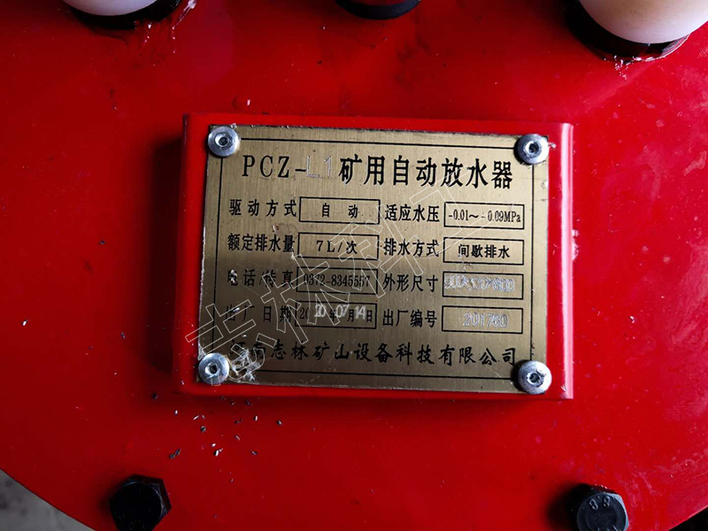 微信圖片_20200717163220