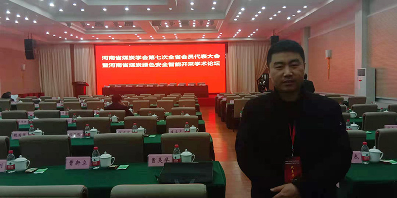 抽放管路自動(dòng)放水器