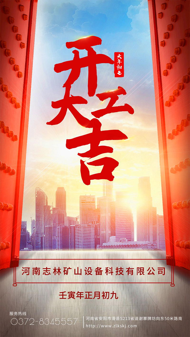 礦用自動負(fù)壓放水器