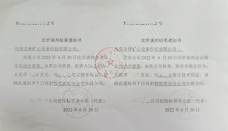 cwg-fy 煤礦負(fù)壓自動(dòng)放水器