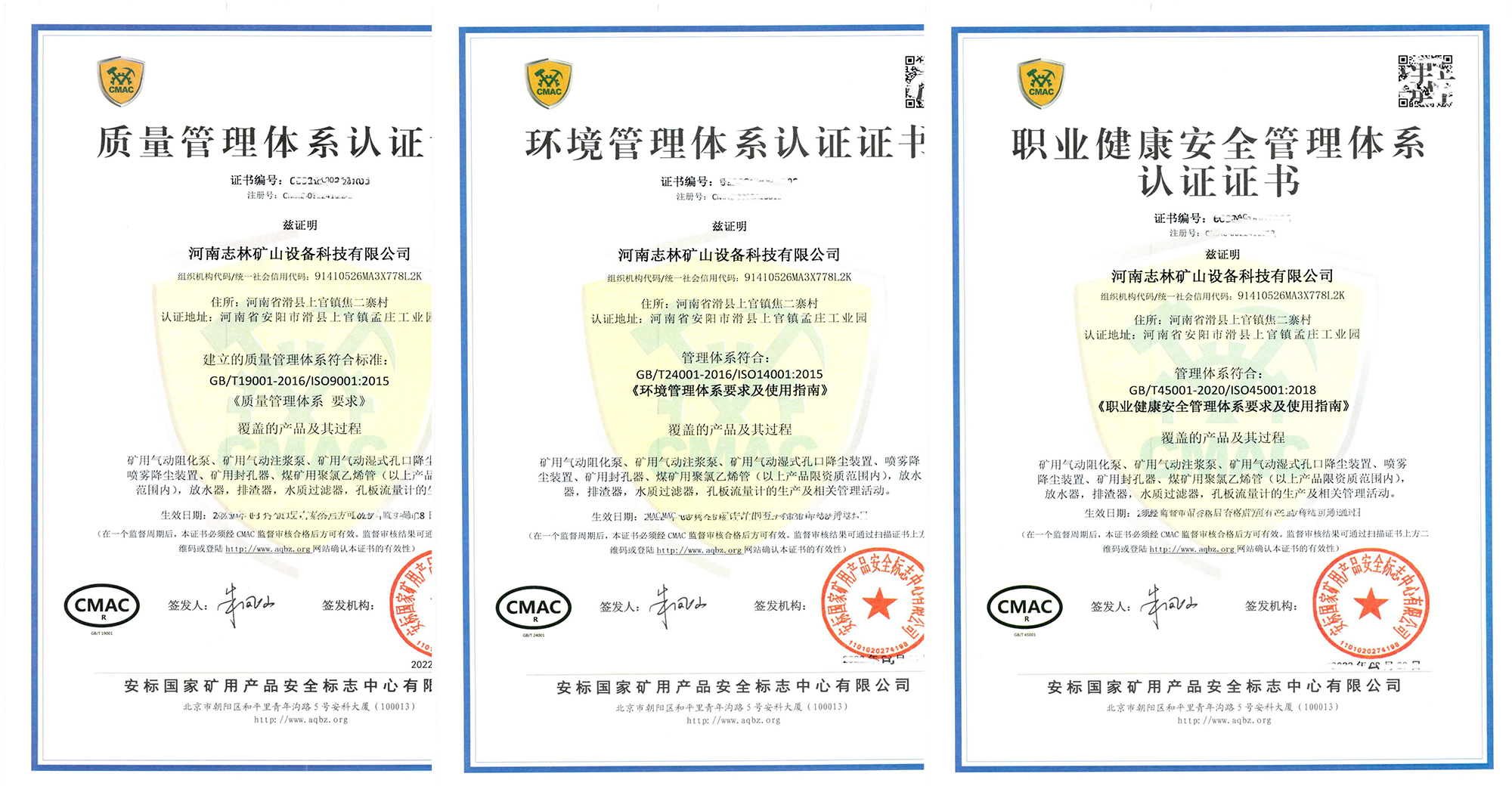 礦用臥式負壓自動放水器