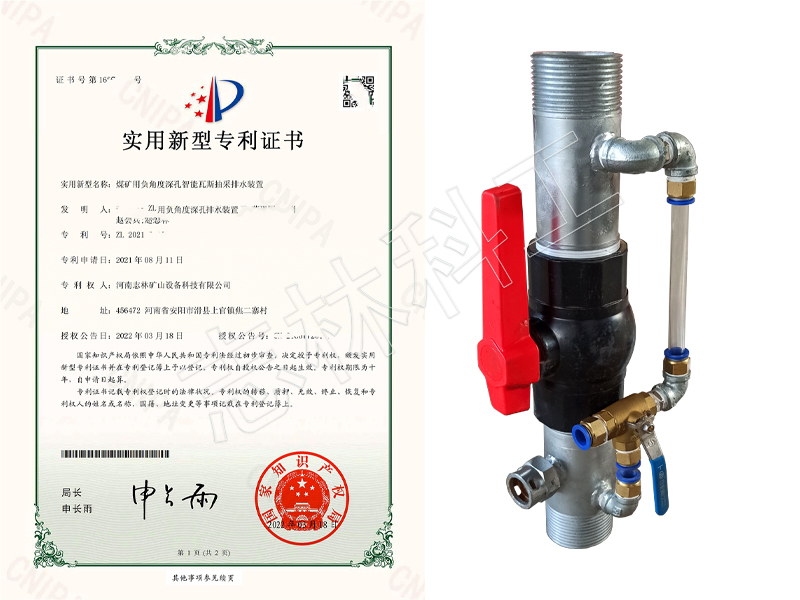 煤層注水封孔器型號