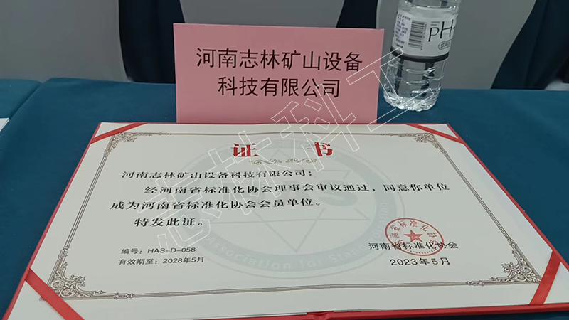 煤礦自動(dòng)排渣放水器