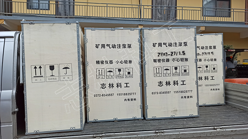 煤礦用氣動注漿泵生產(chǎn)廠家