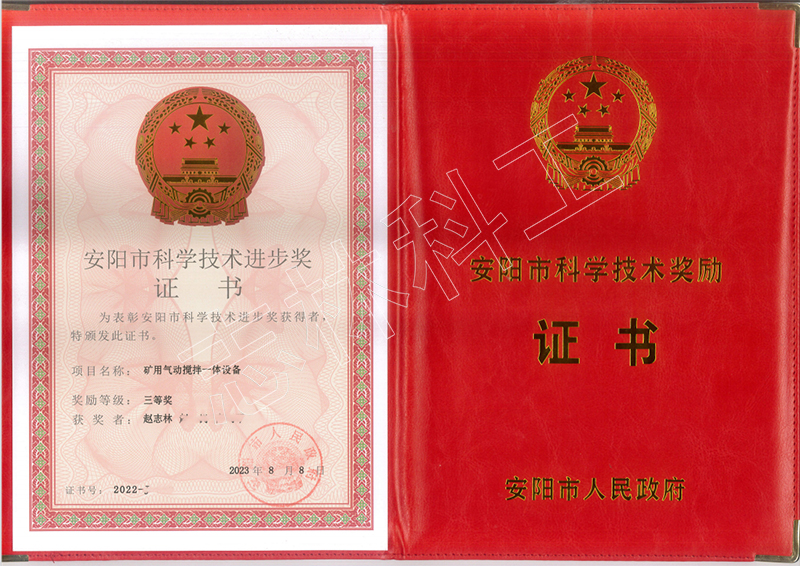 煤礦氣動注漿泵