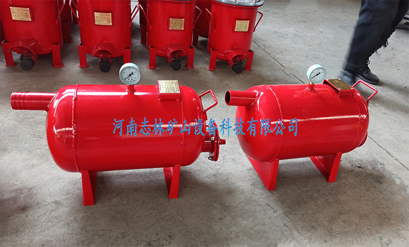 礦用放水器