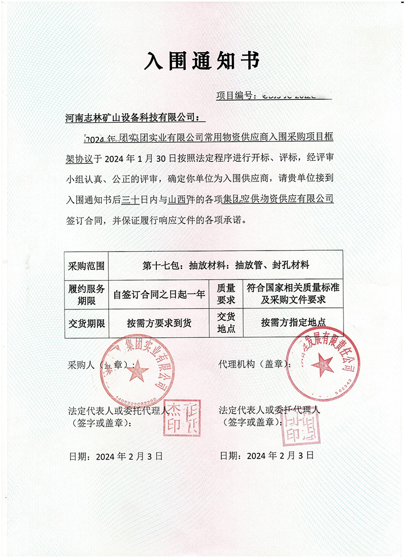 負壓自動排渣放水器