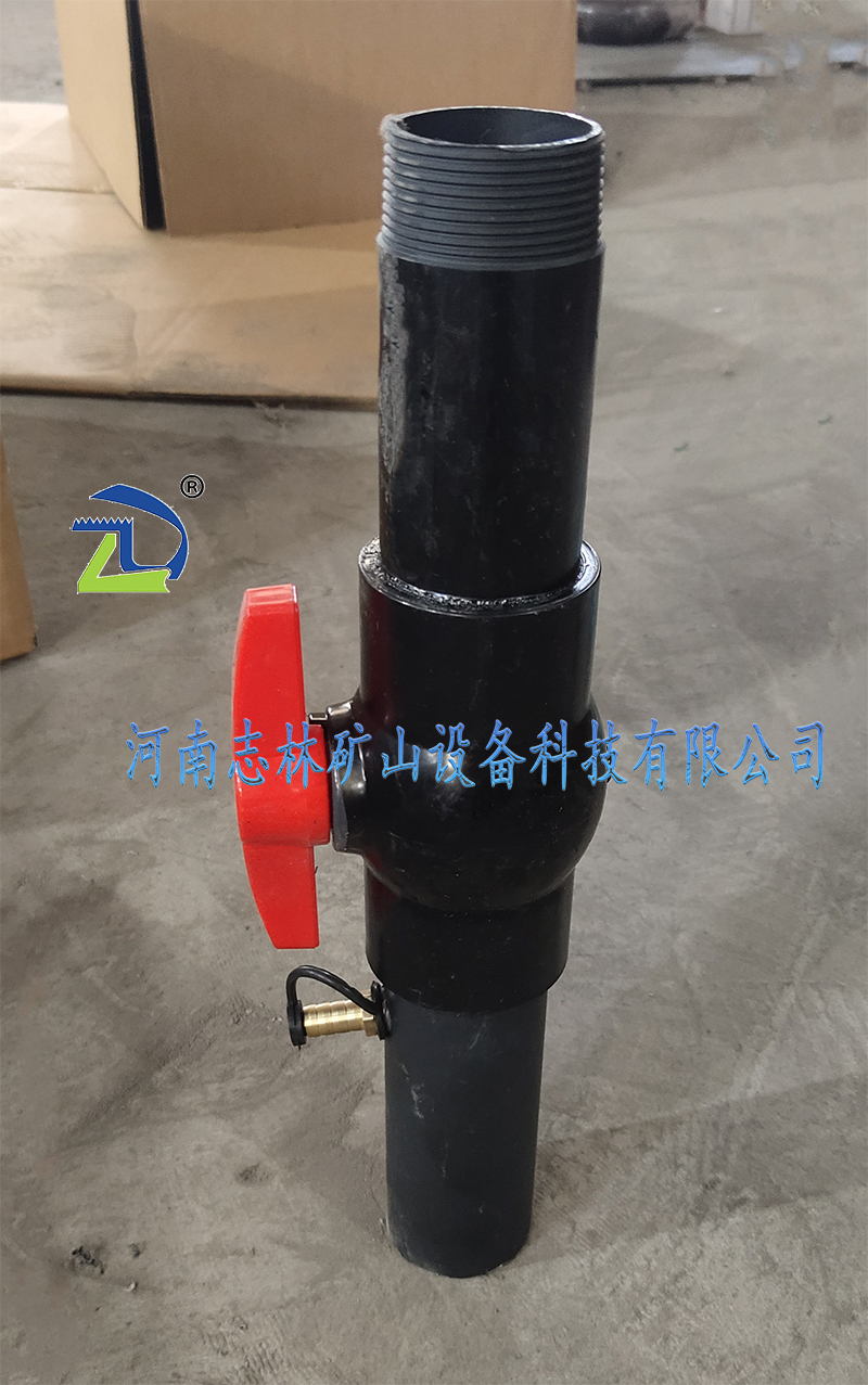 φ50型匯流器
