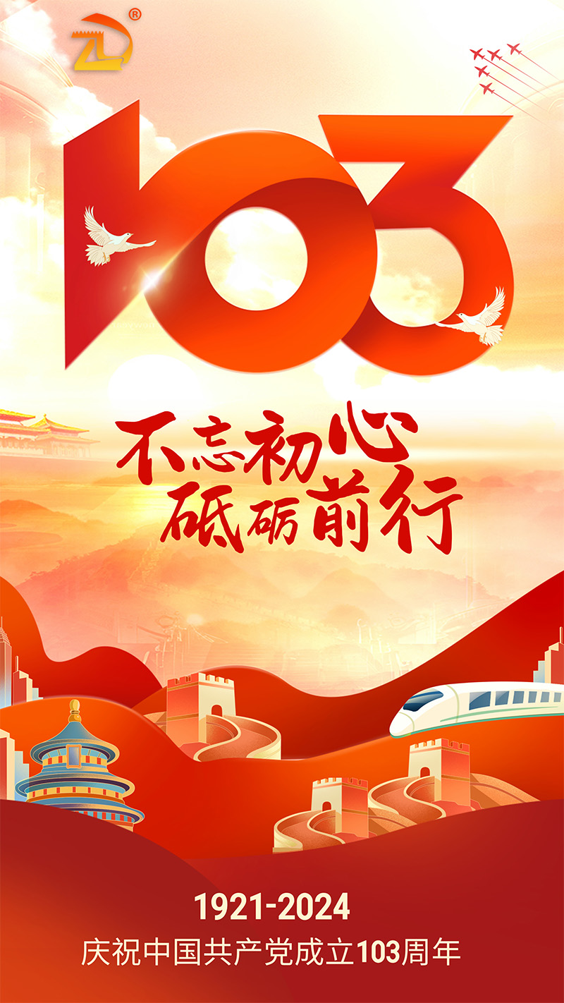 瓦斯管路負(fù)壓自動(dòng)放水器