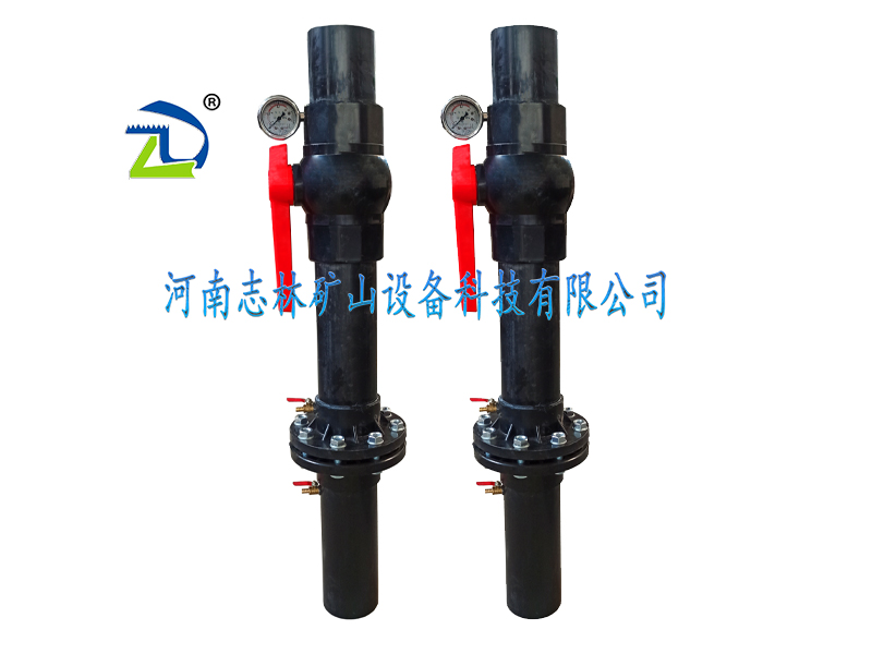 礦用pvc孔板流量計