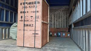 10臺(tái)ZBQ-12/2.5型煤礦用氣動(dòng)注漿發(fā)貨貴州六盤水